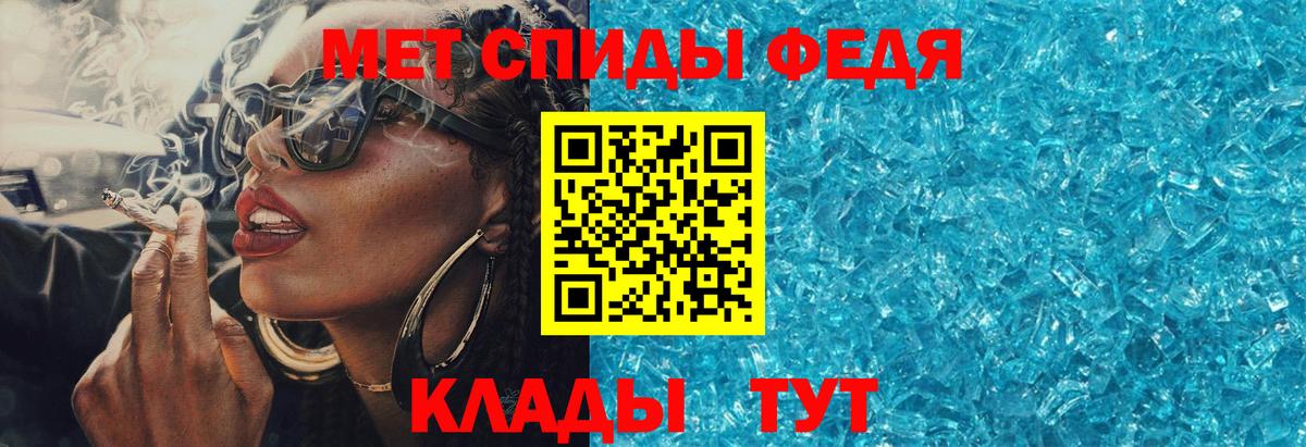 АМФЕТАМИН Premium Красноперекопск