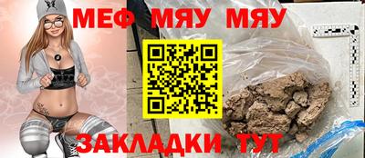 скорость mdpv Северобайкальск