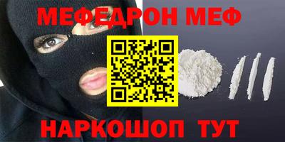 экстази Сланцы