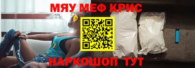 экстази Сланцы