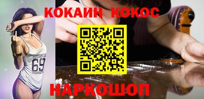 мефедрон мука Славянск-на-Кубани