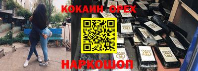 эйфоретик Свободный
