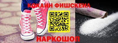 винт Славгород