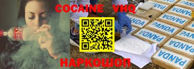 экстази Сланцы