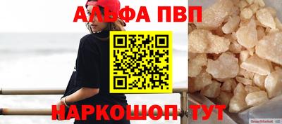 винт Славгород