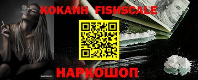 экстази Сланцы