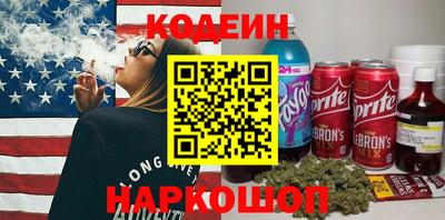 мефедрон мука Славянск-на-Кубани