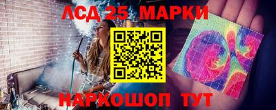 экстази Сланцы