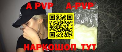мефедрон мука Славянск-на-Кубани