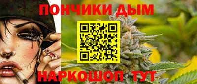 прущий лед Севастополь