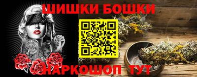 мефедрон мука Славянск-на-Кубани
