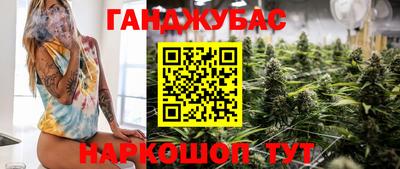 экстази Сланцы