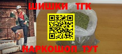 прущий лед Севастополь