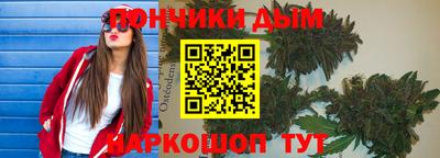 мефедрон мука Славянск-на-Кубани