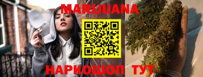 экстази Сланцы