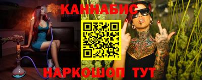 экстази Сланцы