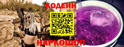 мефедрон мука Славянск-на-Кубани