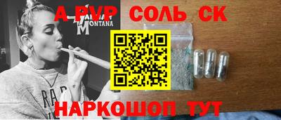 экстази Сланцы