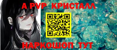 экстази Сланцы