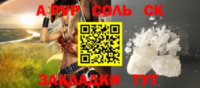 мефедрон мука Славянск-на-Кубани