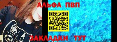 мефедрон мука Славянск-на-Кубани