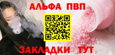 мефедрон мука Славянск-на-Кубани