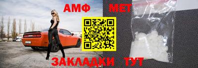 экстази Сланцы