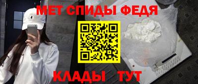 винт Славгород
