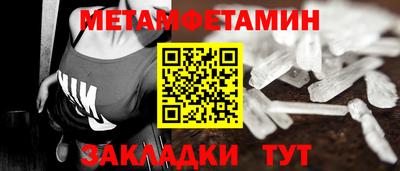 мефедрон мука Славянск-на-Кубани