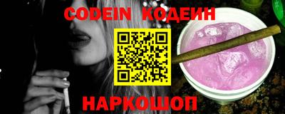 экстази Сланцы