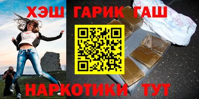 мефедрон мука Славянск-на-Кубани