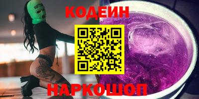 экстази Сланцы