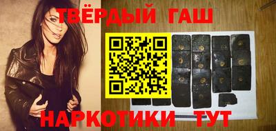 экстази Сланцы