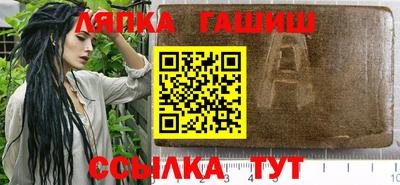 винт Славгород
