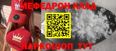 винт Славгород