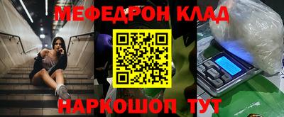 винт Славгород