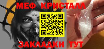 экстази Сланцы