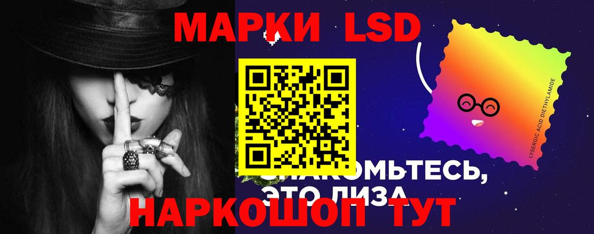 LSD-25 экстази ecstasy Красноперекопск