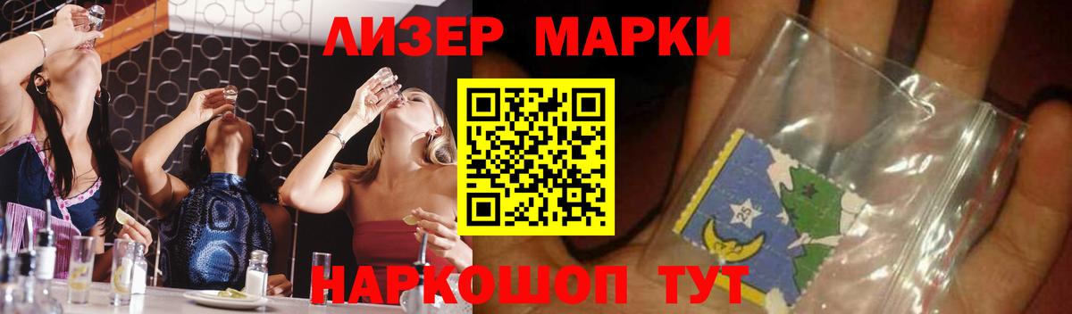 Красноперекопск  Лсд 25 экстази кислота  Вход с VPN  ЛСД экстази кислота 